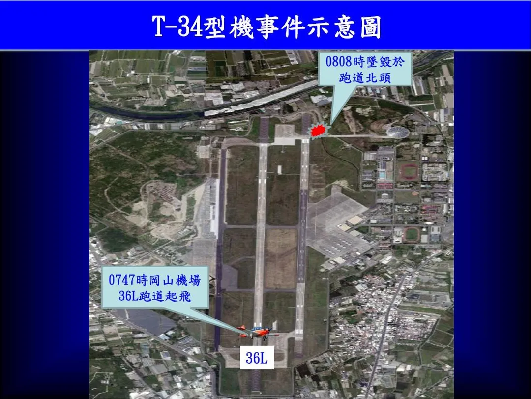 (圖/空軍司令部)