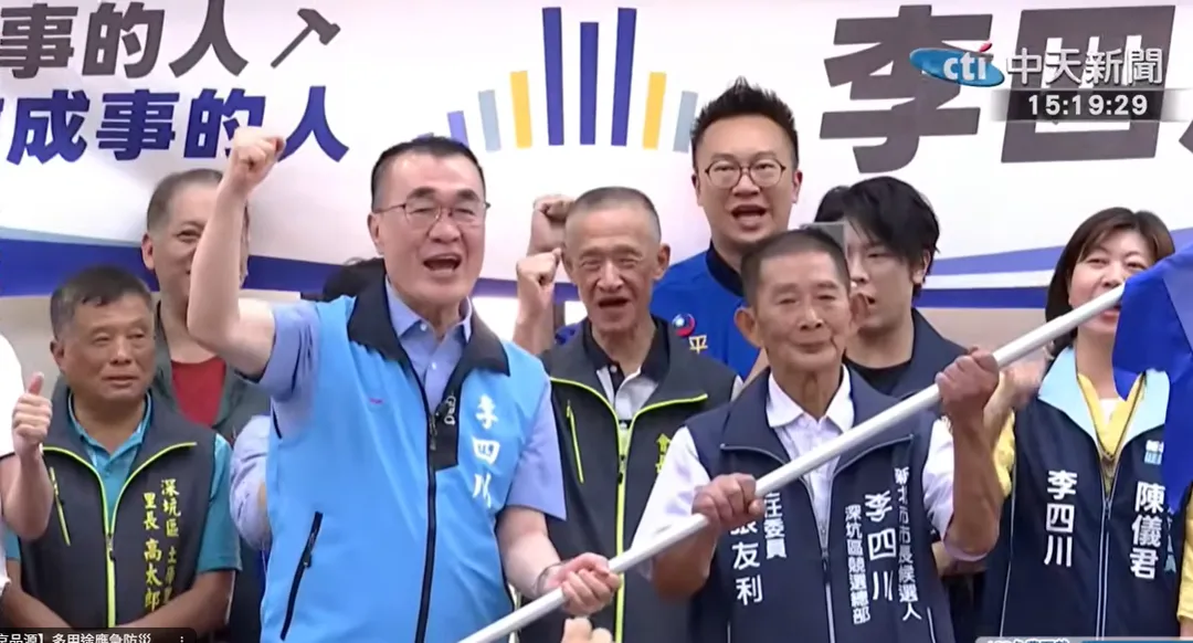 李四川2日出席深坑川友會成立大會。（圖／中天新聞）