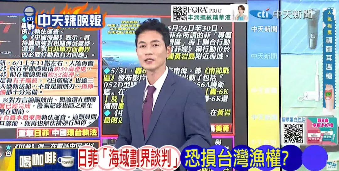 《林嘉源辣晚報》2日探討日菲EEZ劃界議題。（圖／中天新聞）