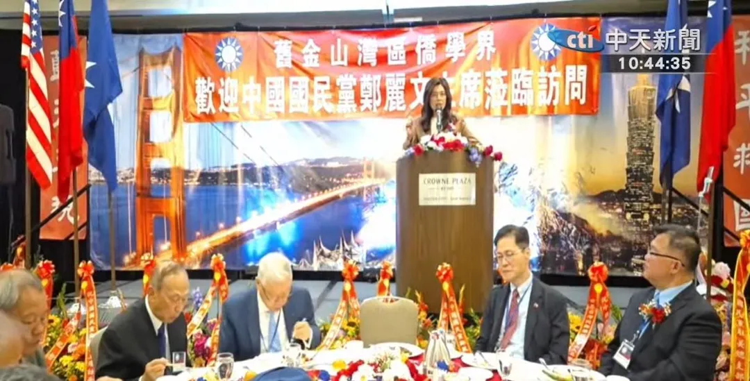 鄭麗文今天(3日)晚上在舊金山金山灣區僑學界晚宴發表演講。(圖/中天新聞)