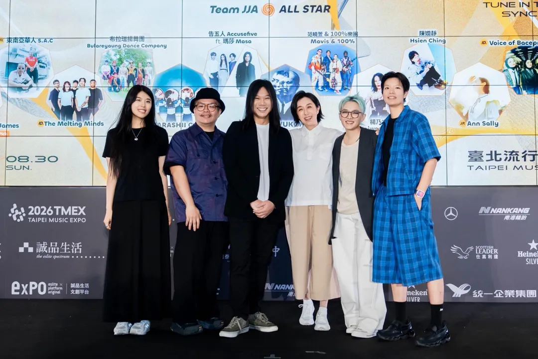 五月天瑪莎（左3）及范曉萱（右2）皆為本次活動擔任策展人及表演嘉賓。（圖／臺北市政府文化局 / 北流 提供）