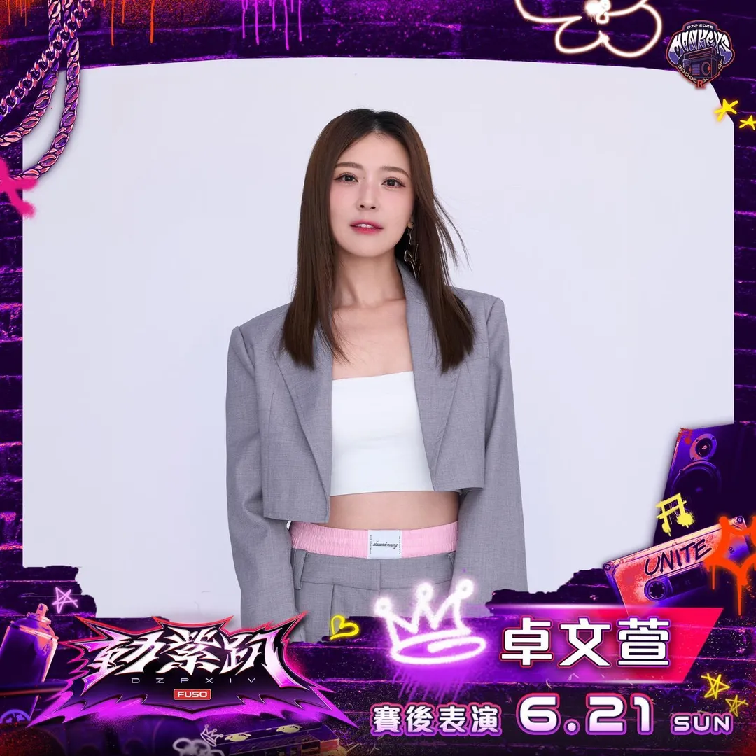 卓文萱。（圖／樂天桃猿提供）