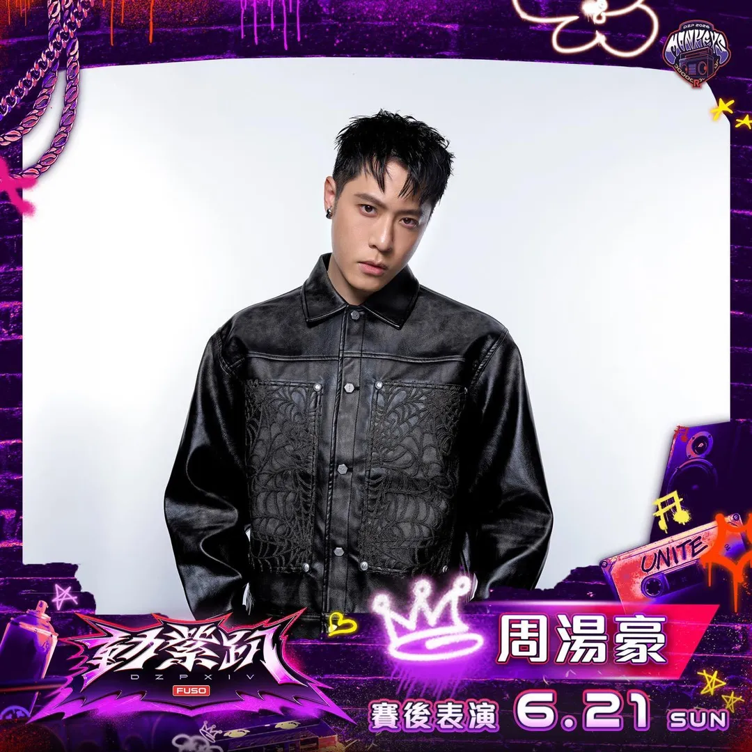 周湯豪。（圖／樂天桃猿提供）