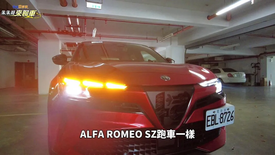 ALFA ROMEO JUNIOR ELETTRICA 280 VELOCE正式導入台灣市場,建議售價189.8萬元。(圖/中天車享家)