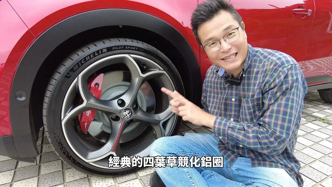 JUNIOR ELETTRICA 280 VELOCE標配Torsen機械式限滑差速器、382mm大型前煞車碟盤、四活塞卡鉗、20吋四葉草競化鋁圈、Michelin Pilot Sport EV性能胎。(圖/中天車享家)
