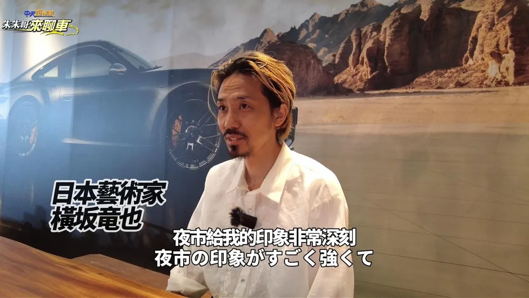 中天車享家《朱朱哥來聊車》這次為觀眾帶來保時捷年度最受矚目的性能新車話題。(圖/中天新聞)