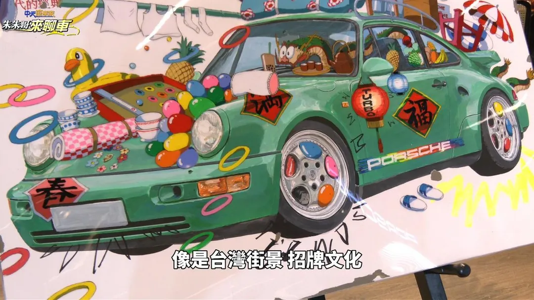 中天車享家《朱朱哥來聊車》這次為觀眾帶來保時捷年度最受矚目的性能新車話題。(圖/中天新聞)