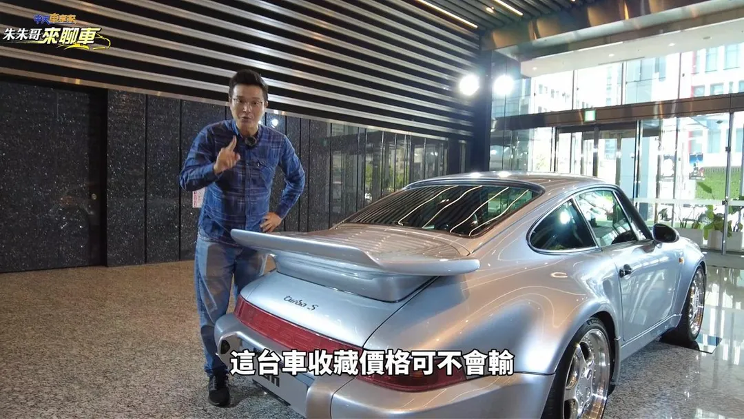 中天車享家《朱朱哥來聊車》這次為觀眾帶來保時捷年度最受矚目的性能新車話題。(圖/中天新聞)