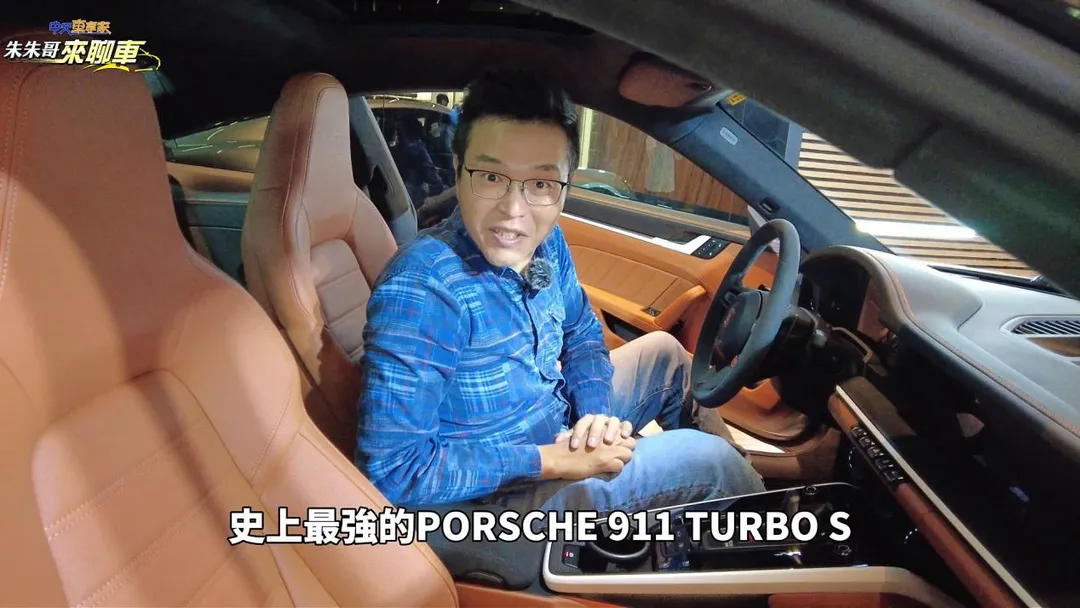 中天車享家《朱朱哥來聊車》這次為觀眾帶來保時捷年度最受矚目的性能新車話題。(圖/中天新聞)