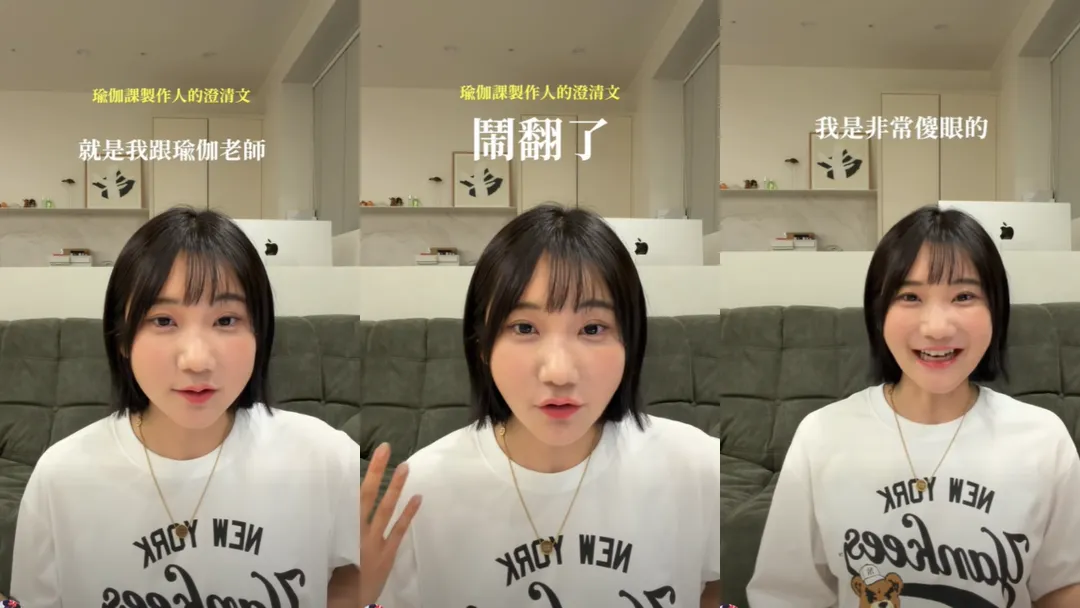 愛莉莎莎表示與拉傑已鬧翻一段時間。（圖／翻攝自愛莉莎莎臉書）