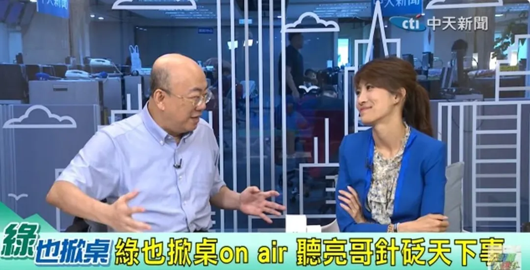 (圖/中天新聞)