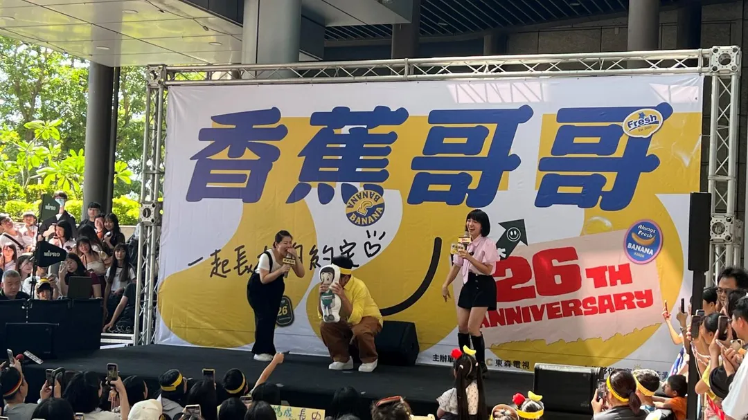 香蕉哥哥看到昔日搭檔「大頭」的操偶師，當場落淚。（圖／東森電視提供）
