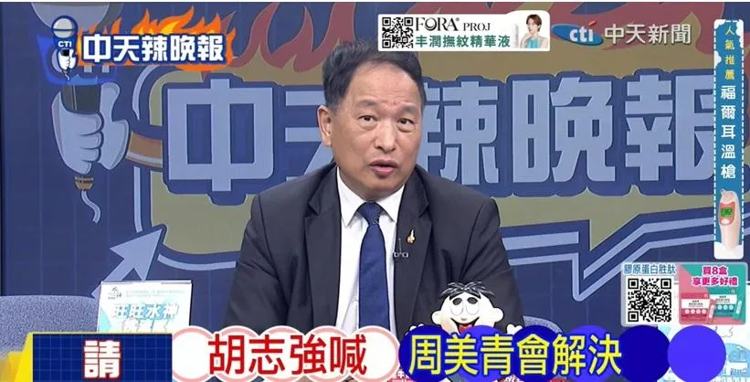 退役空軍中將張延廷。（圖／中天新聞）