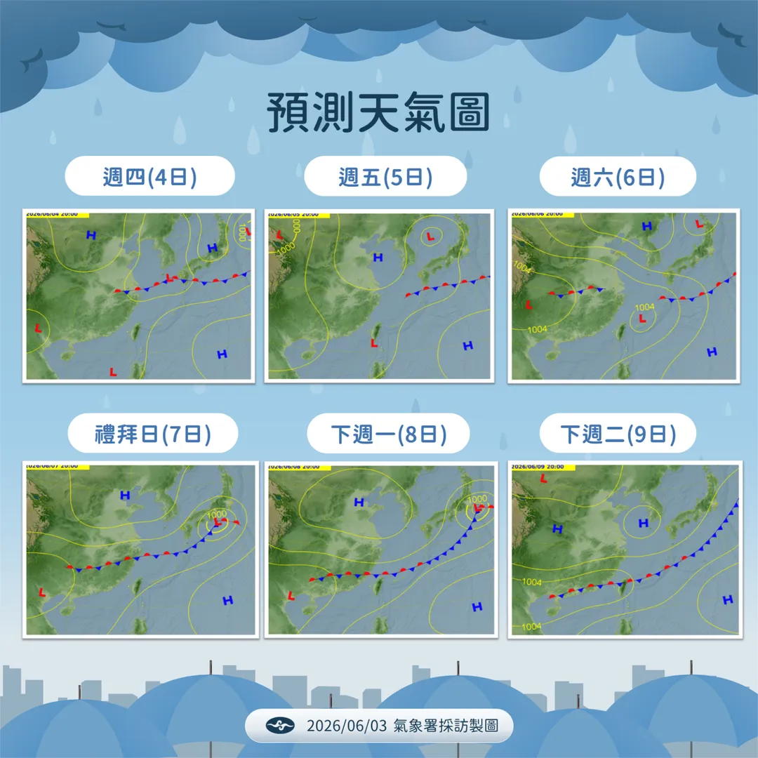 預測天氣圖。（圖／氣象署）