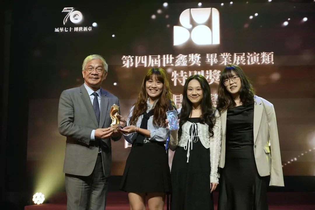 世新大學校長陳清河（左）頒發畢業展演類與大學社會責任類獎項，本屆特別獎由新聞系畢展《留聲·留影·留心》獲得