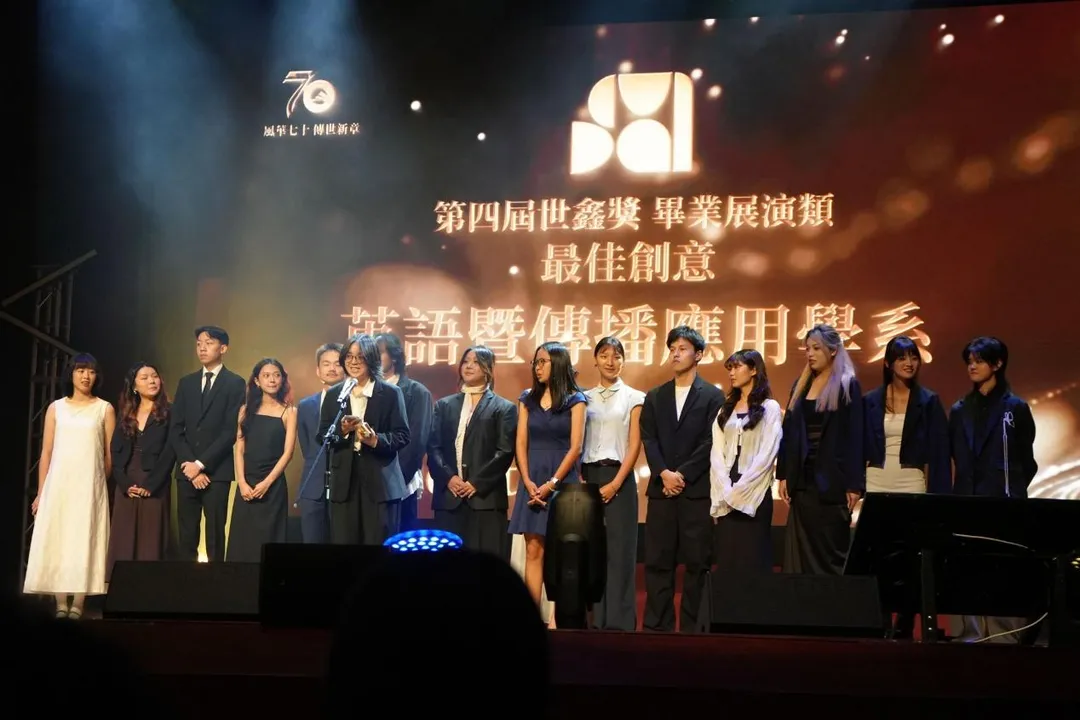 世新英語系畢業公演《The Guy Who Didn't Like Musicals》為最佳創意獎獲獎組別之一
