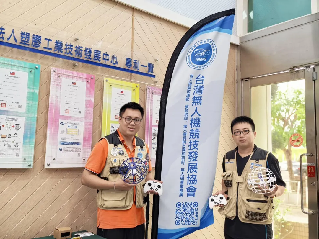 台灣無人機競技發展協會亦到場共襄盛舉。(圖/台中市工商發展投資策進會)