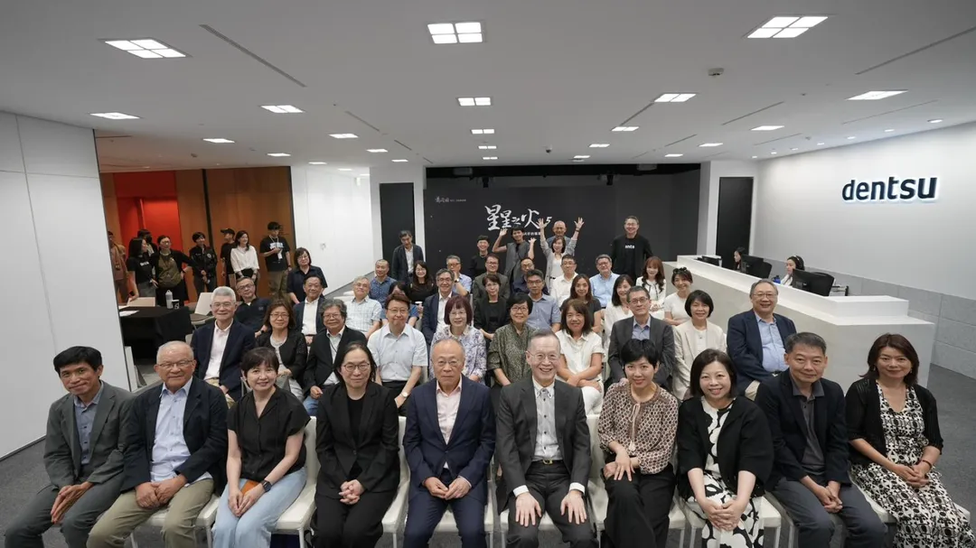 《星星之火5：共好的循環》於4日舉辦首映發表會。