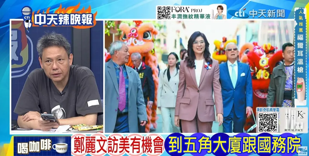 謝寒冰4日上《林嘉源辣晚報》。（圖／中天新聞）