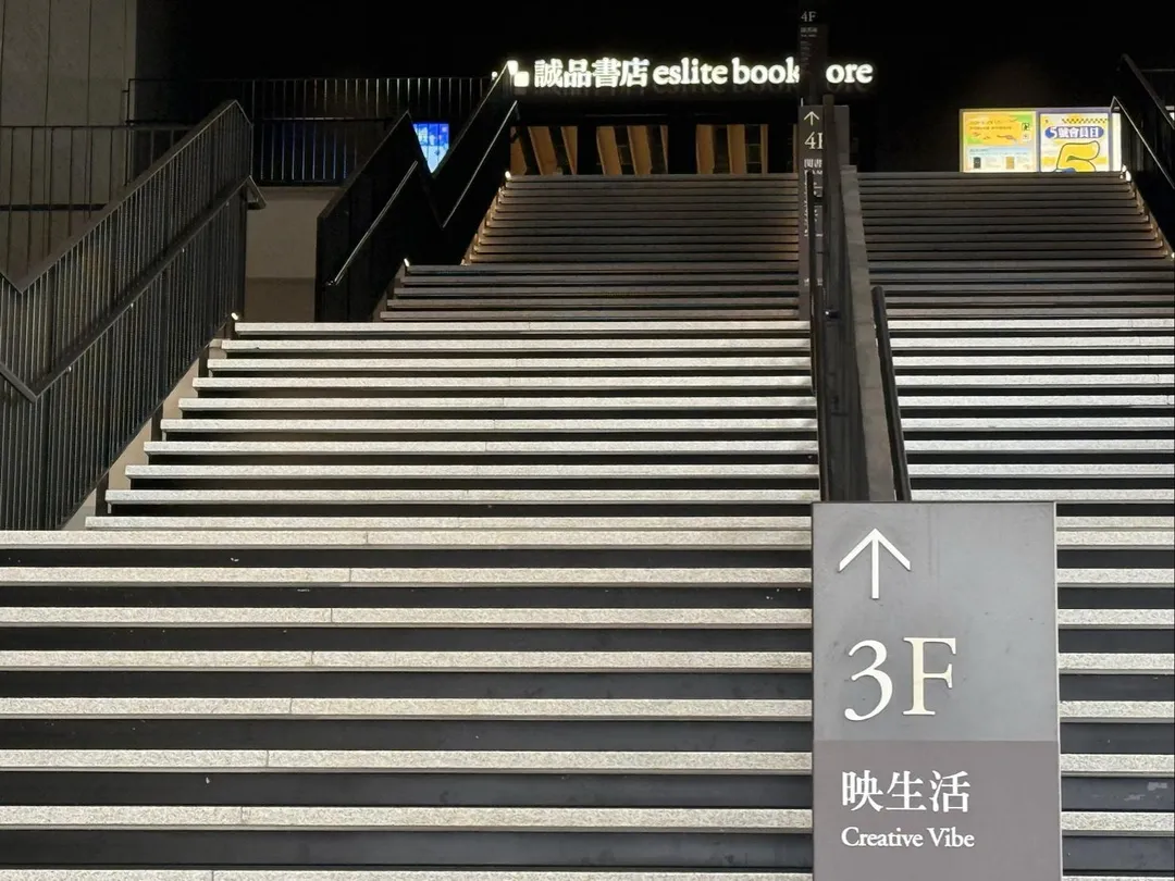 誠品生活在股東會上宣布的兩大策略亮點——進軍日本大阪，以及全台陸續推出「誠品會員聚所」。（圖／誠品生活提供）