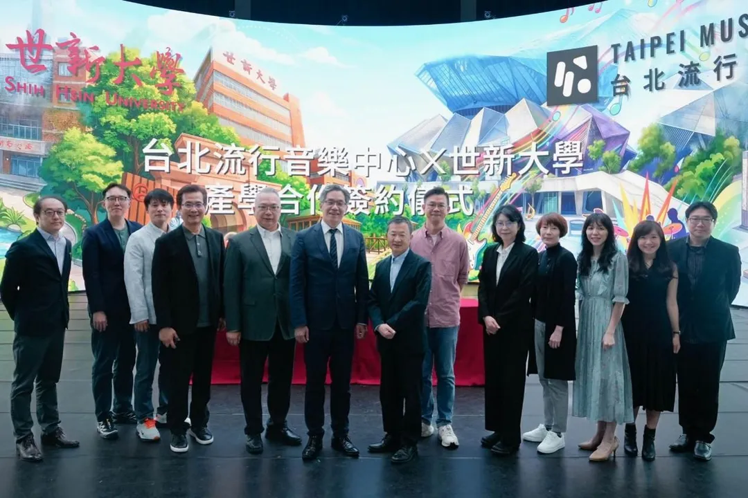 世新大學與臺北流行音樂中心擴大產學合作。（圖／世新大學提供）
