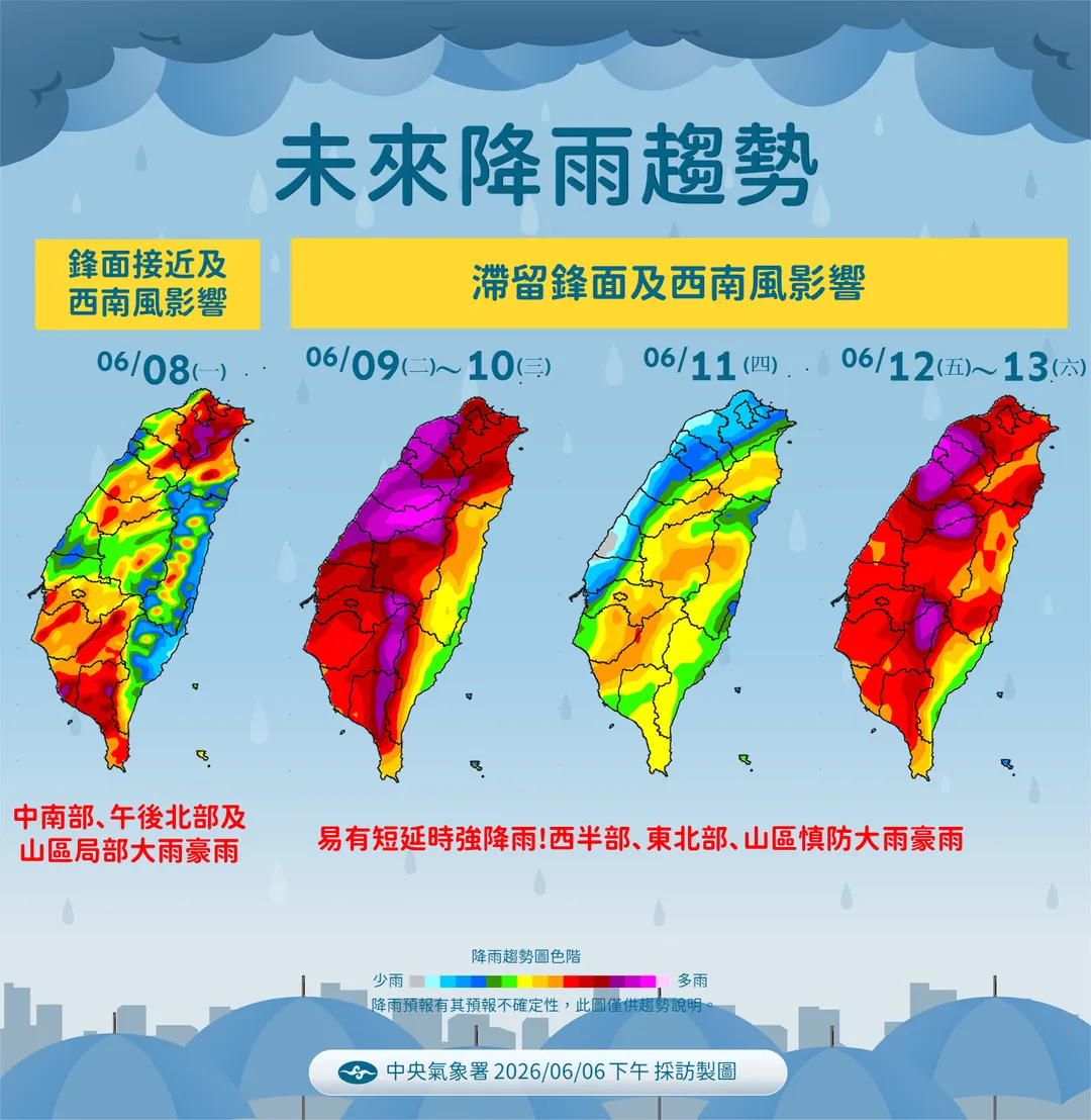 鋒面與西南風影響下，各地降雨機率增加。（圖／中央氣象署提供）