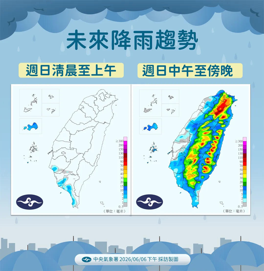 7日天氣較偏穩定，午後北部和東部逐漸出現雨勢。（圖／中央氣象署提供）
