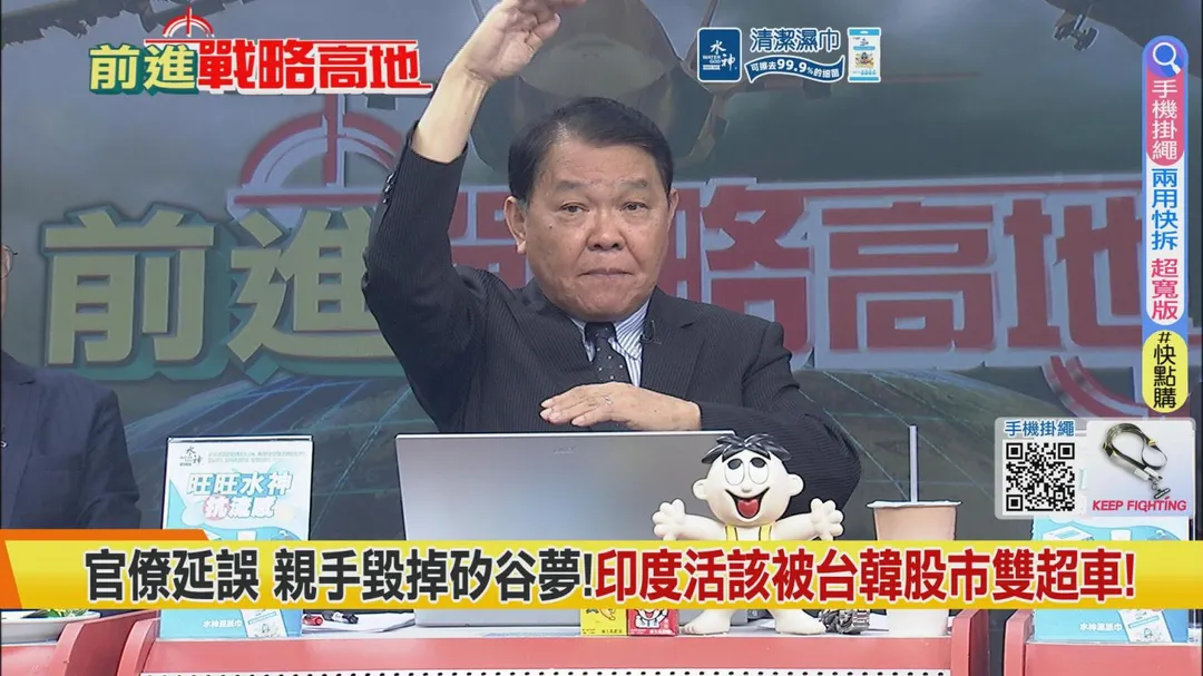 黃征輝稱印度制度與基建瓶頸難超越中國。（圖／中天新聞）