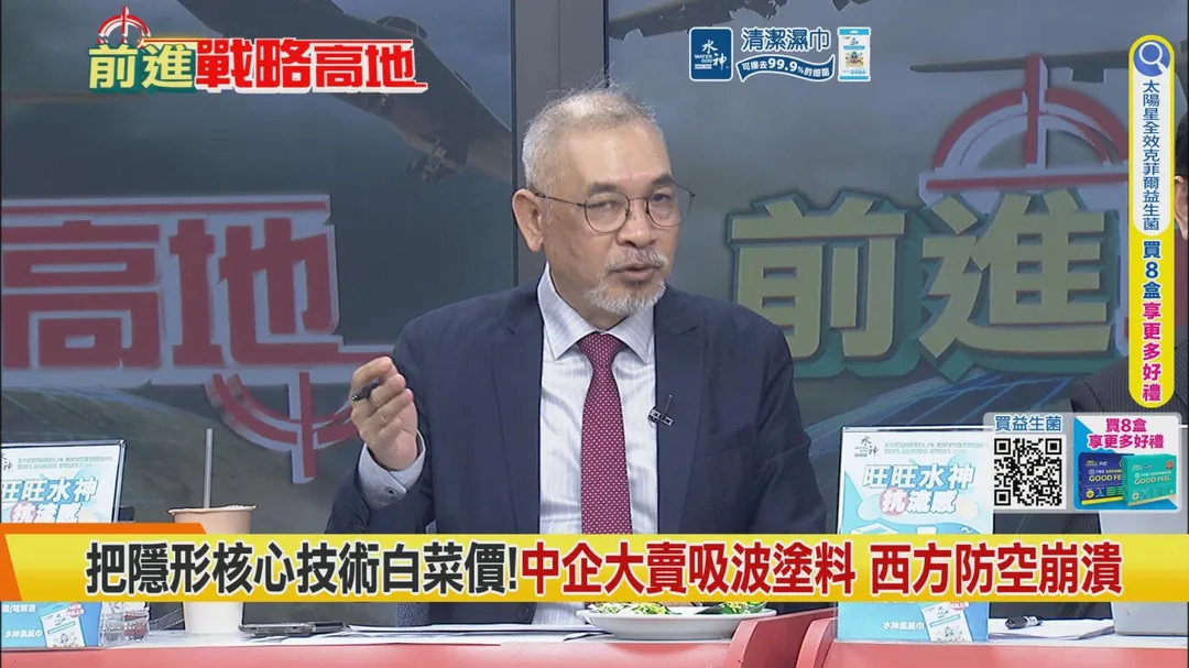 邱世卿稱中企的隱身塗料白菜價。（圖／中天新聞）