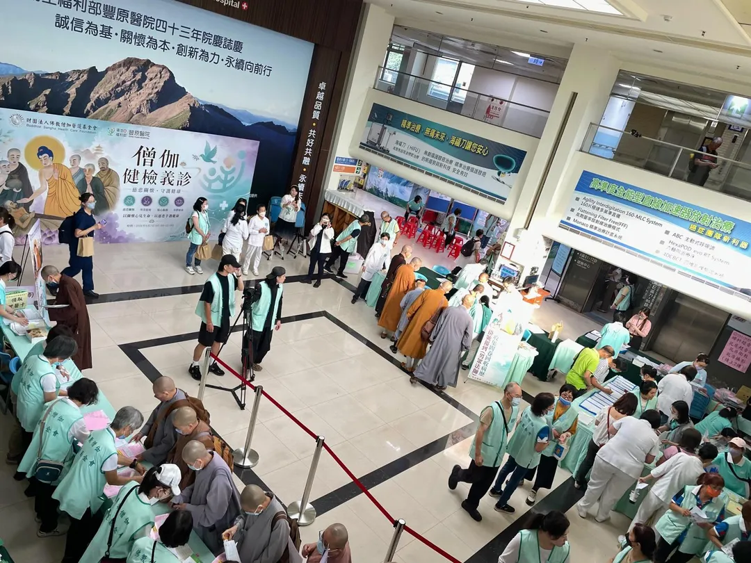 佛教僧伽醫護基金會與台中豐原醫院共同辦理僧侶健檢義診活動。 ( &nbsp;圖／僧伽醫護基金會提供)