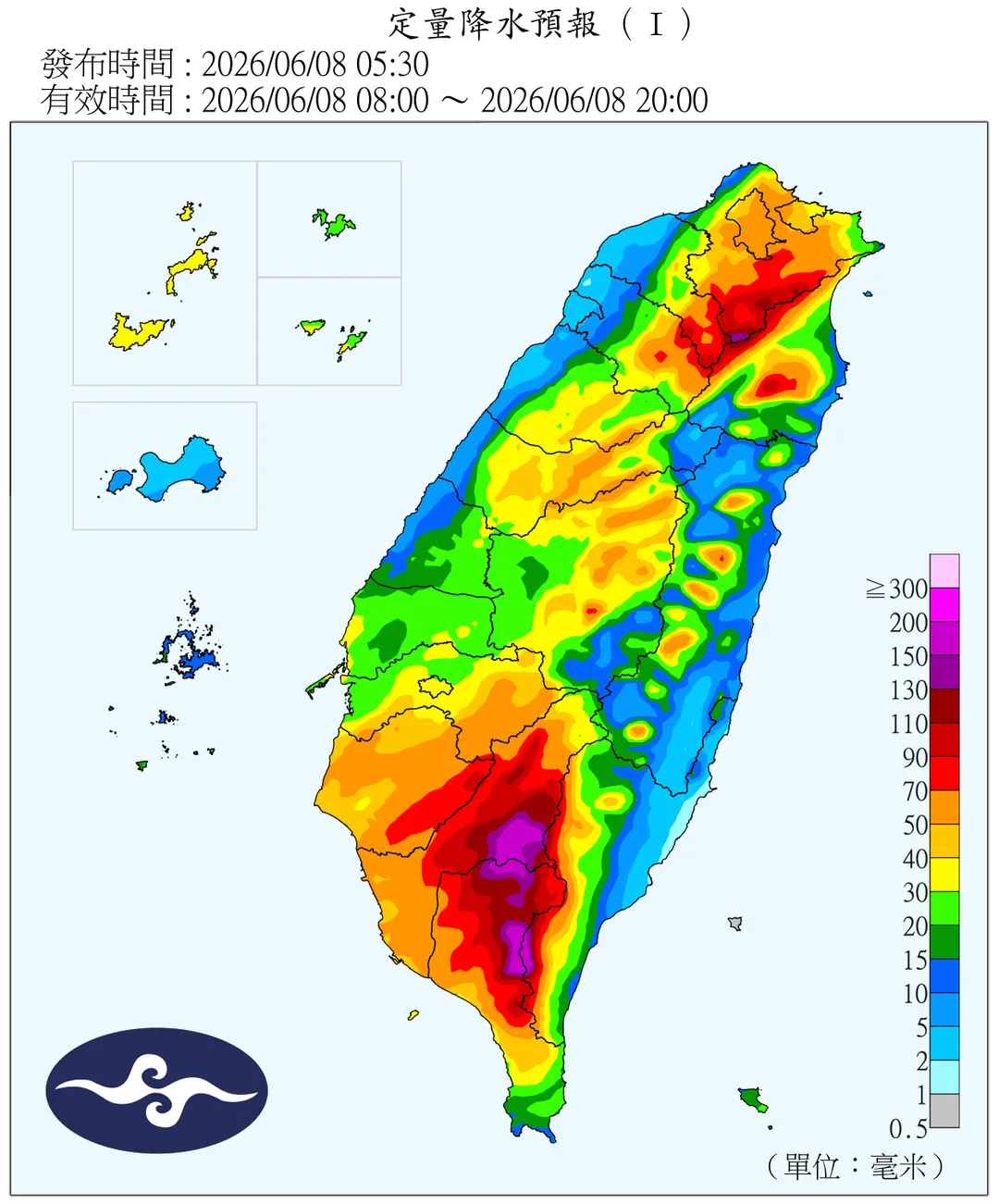 定量降水預報。（圖／中央氣象署）
