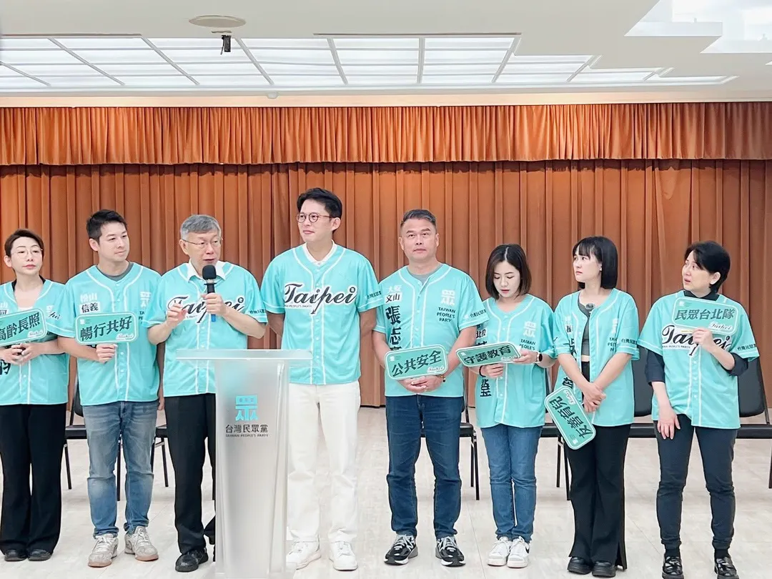 民眾黨創黨主席柯文哲今（8）日出席「民眾台北隊」成軍誓師大會。（翻攝自張志豪臉書）