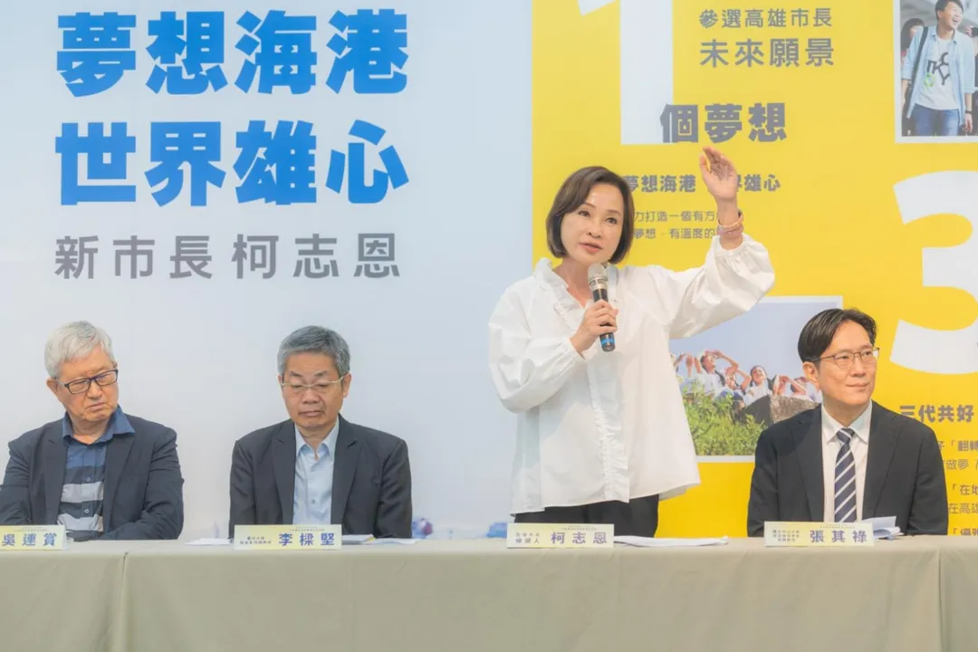 李樑堅(圖左二)、張其祿(圖右一)擔任市政顧問團總召集人。(圖/柯志恩辦公室提供)