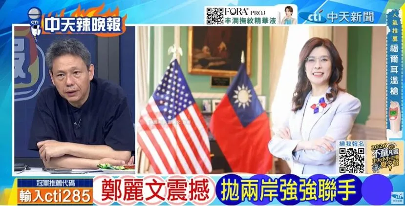 資深媒體人謝寒冰。（圖／中天新聞）