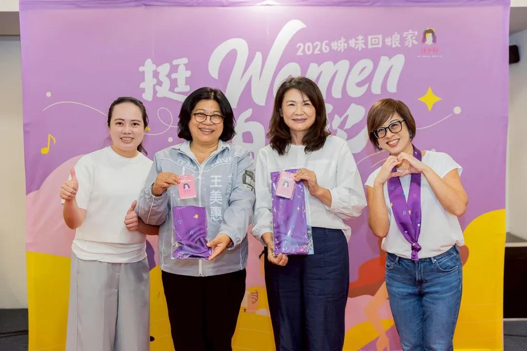 民進黨8日在嘉義市舉辦「挺Women的歌」活動。（圖／王美惠辦公室提供）