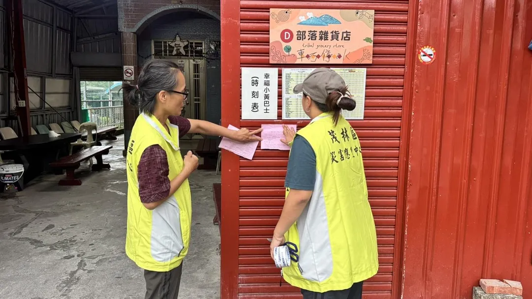 因預估雨量達標，高雄市桃源區、六龜區、那瑪夏區、茂林區及甲仙區5區，明天停班停課；市府並提前執行預防性撤離。（圖／翻攝畫面）