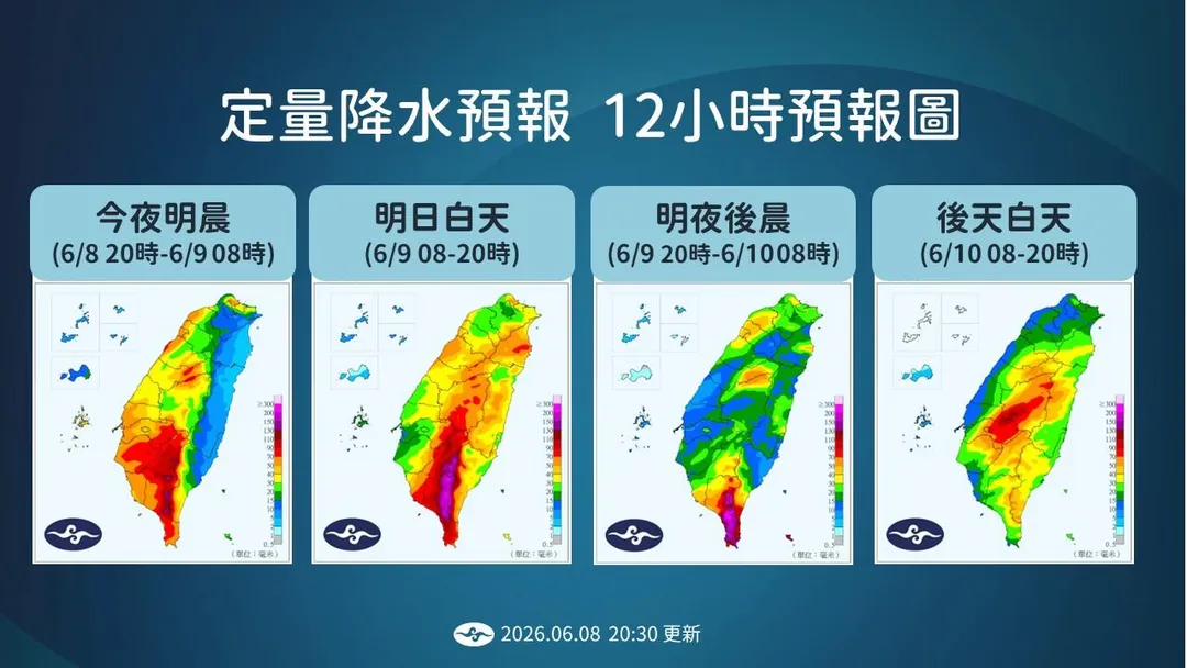 全台留意劇烈雨勢。（圖／中央氣象署）