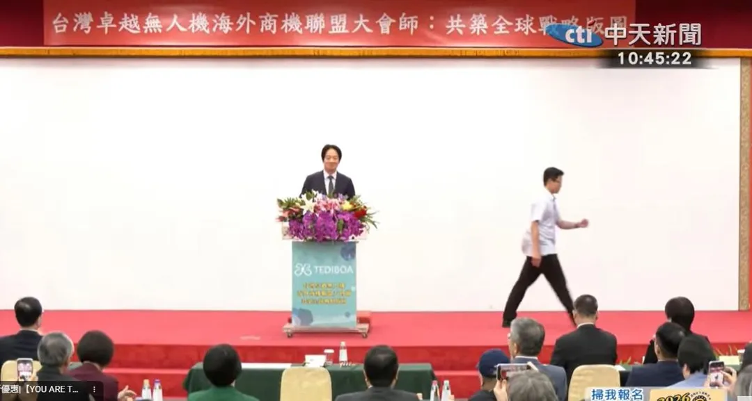 賴清德9日出席「台灣卓越無人機海外商機聯盟大會師」。(圖/中天新聞)