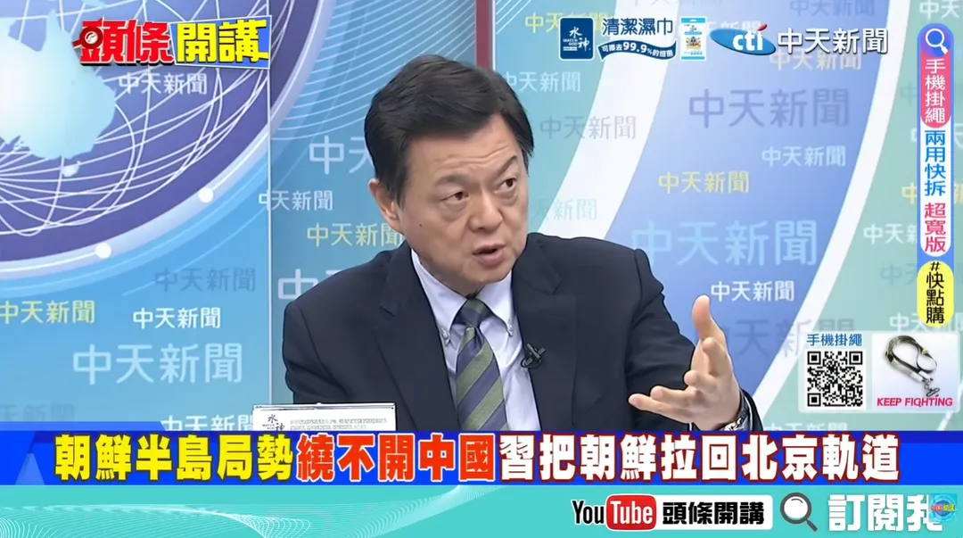 前台北縣長周錫瑋。（圖／中天新聞）