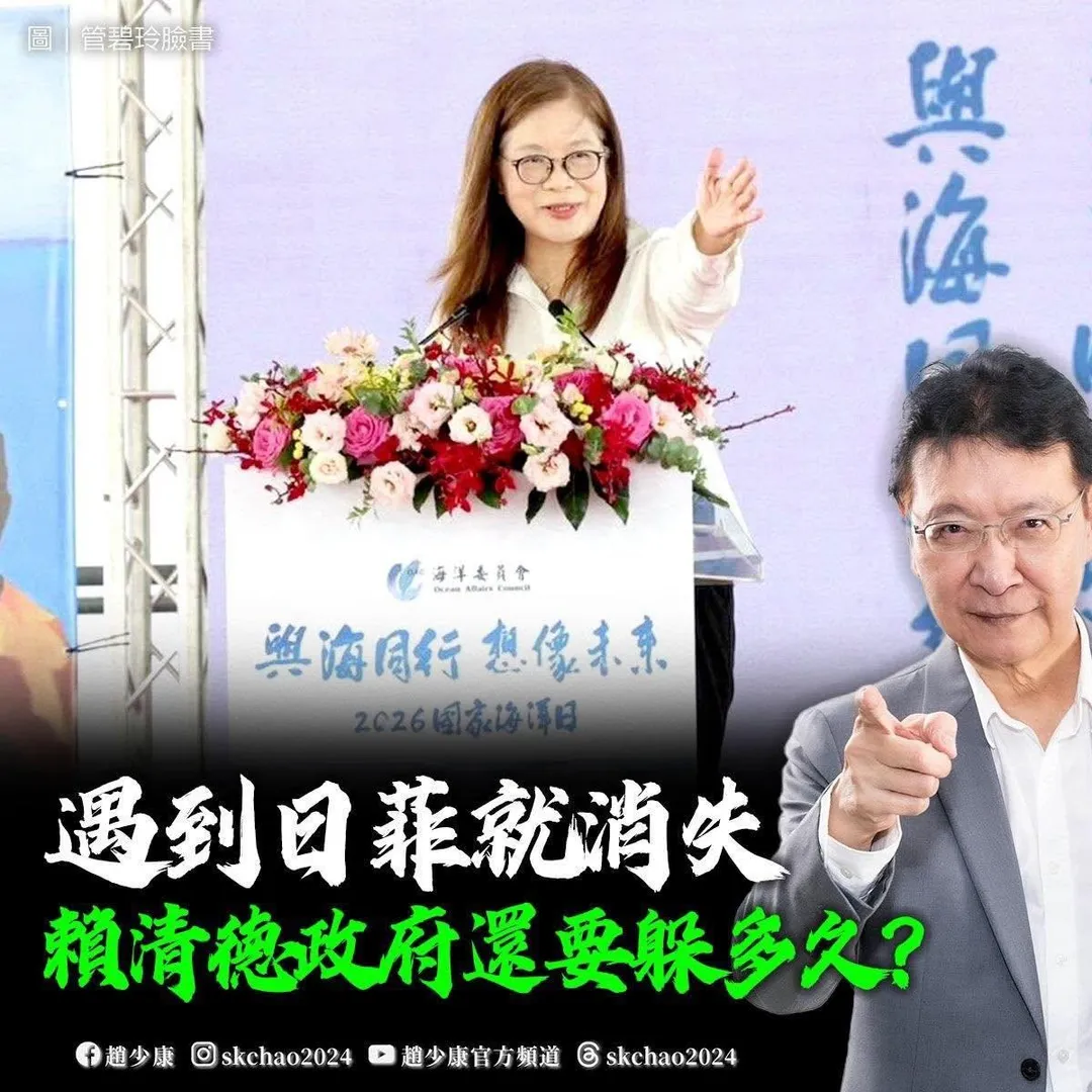 趙少康臉書8日發文。(圖/翻攝趙少康臉書)