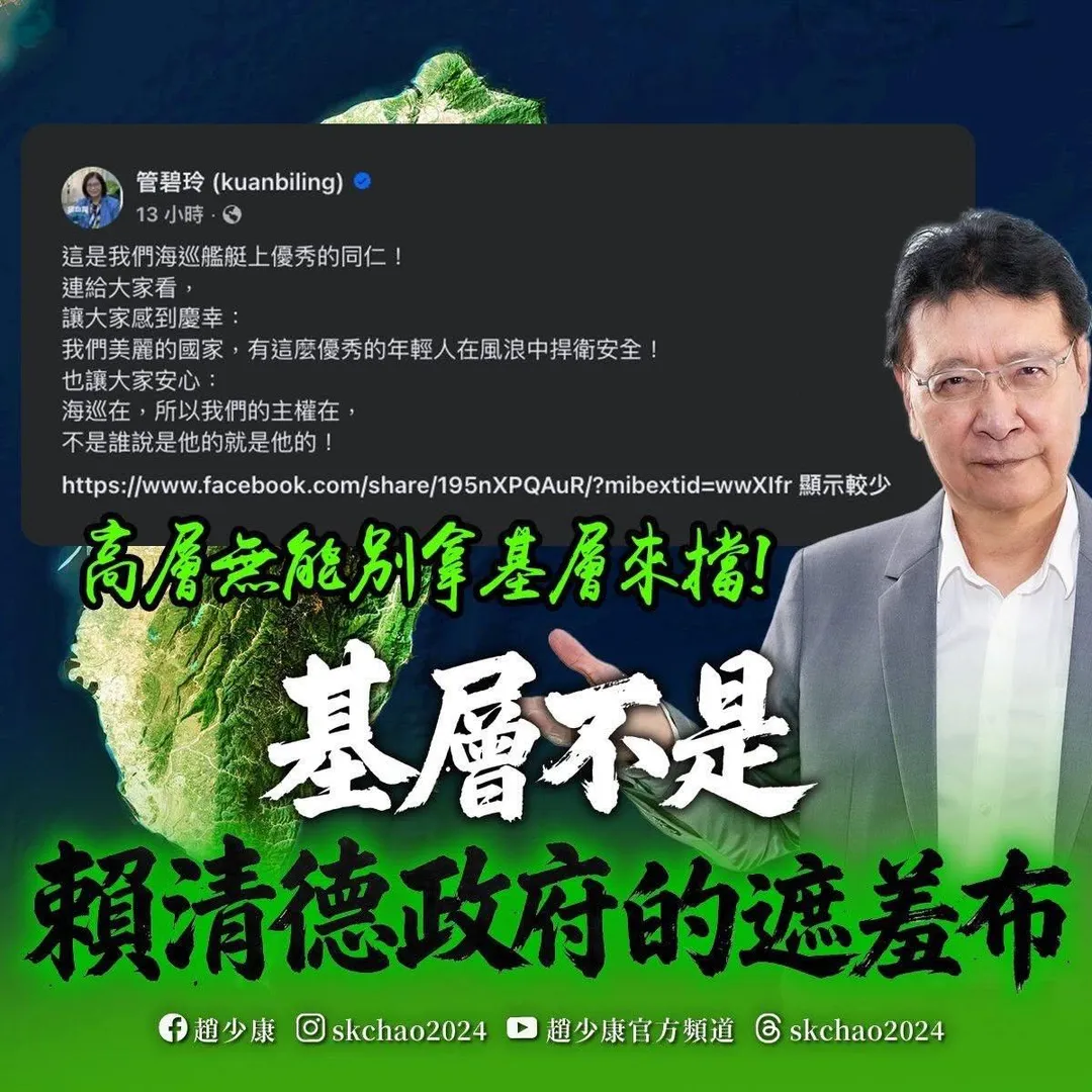 趙少康臉書9日發文。(圖/翻攝趙少康臉書)