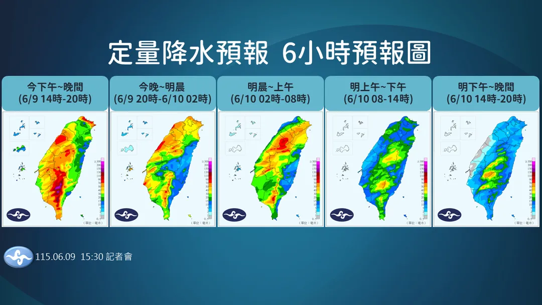 9日午後起雨區逐漸北上，10日起整體雨勢趨緩。（圖／中央氣象署提供）