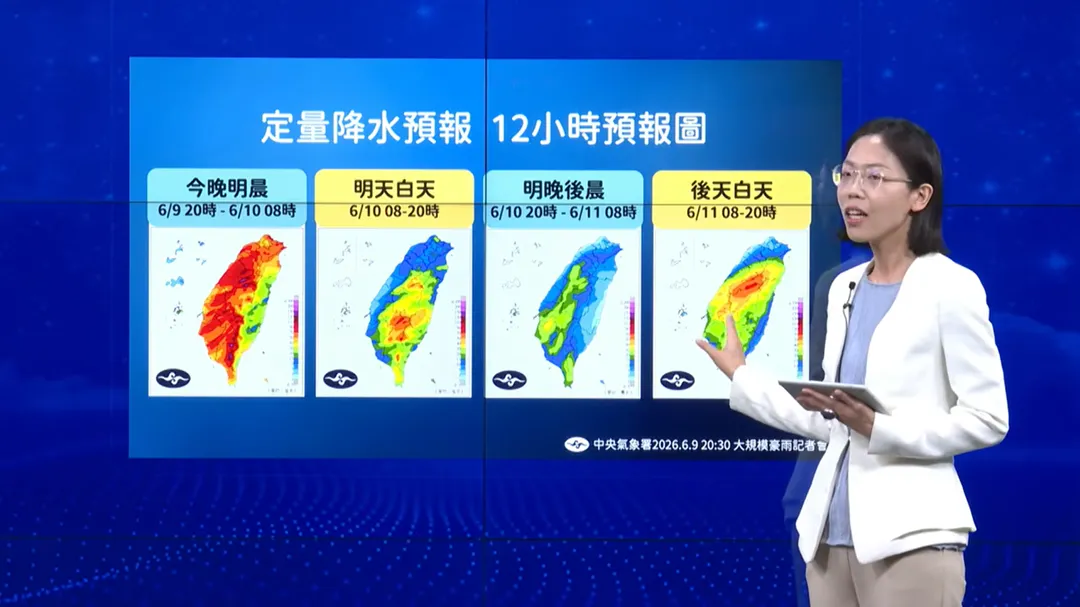 10日白天起雨勢趨緩，11日白天未脫離西南風環境，仍有降雨趨勢。（圖／翻攝自YouTube@cwbwebtv）