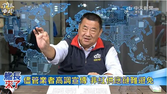 中華戰略學會資深研究員張競。（圖／中天新聞）