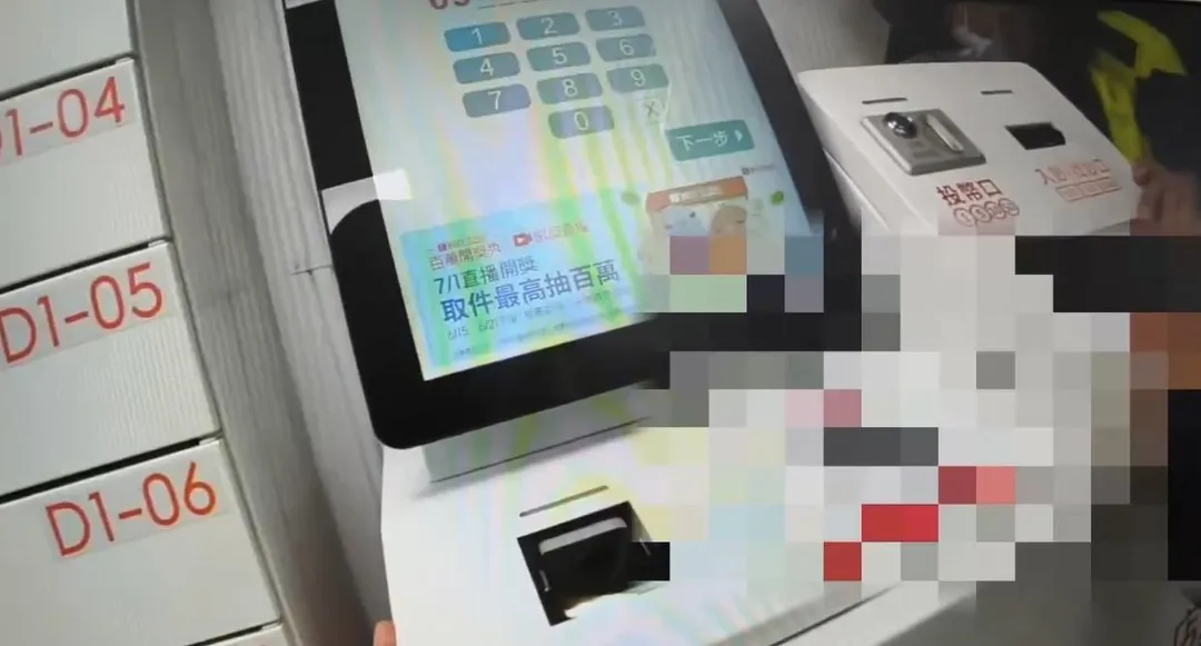 員警到場協助貓咪脫困。（圖／翻攝畫面）