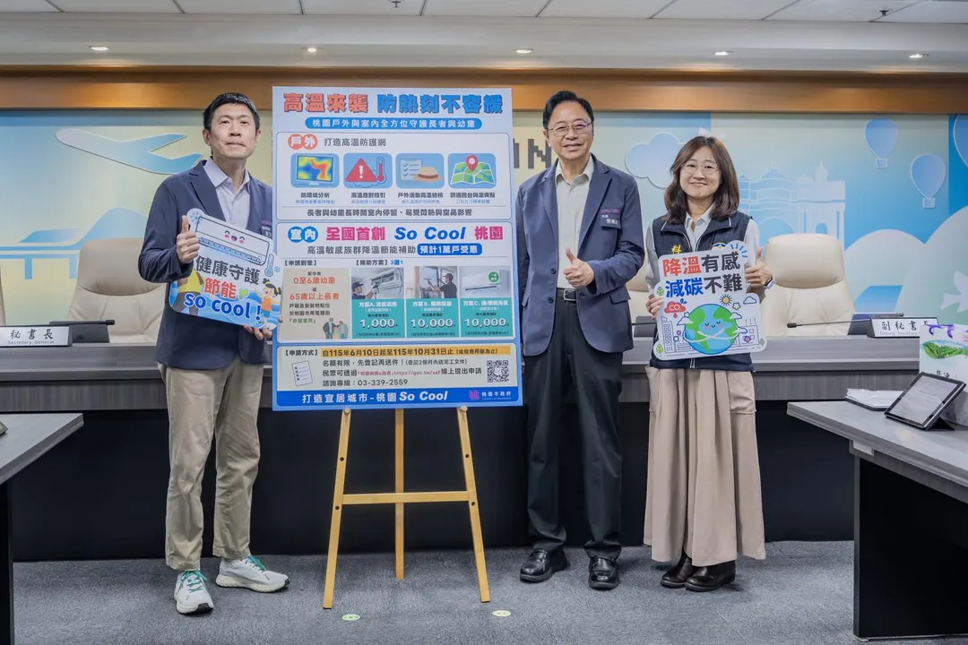 桃園市長張善政在市政會議上宣布市民利多政策。(桃園市政府提供)