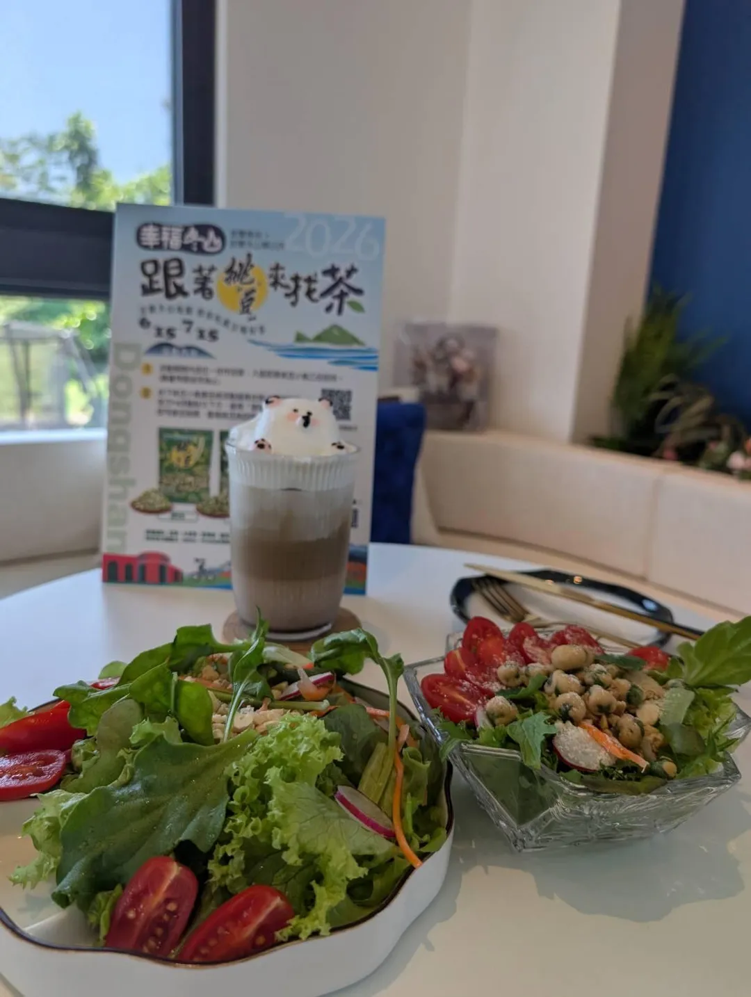 森活漫漫民宿:沙拉輕食料理。