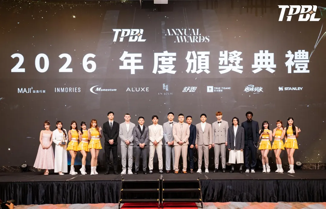 頒獎典禮圓滿結束。（圖／TPBL提供）
