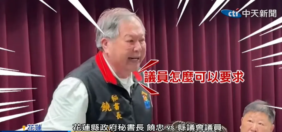 花蓮縣政府代理秘書長饒忠。（圖／中天新聞）