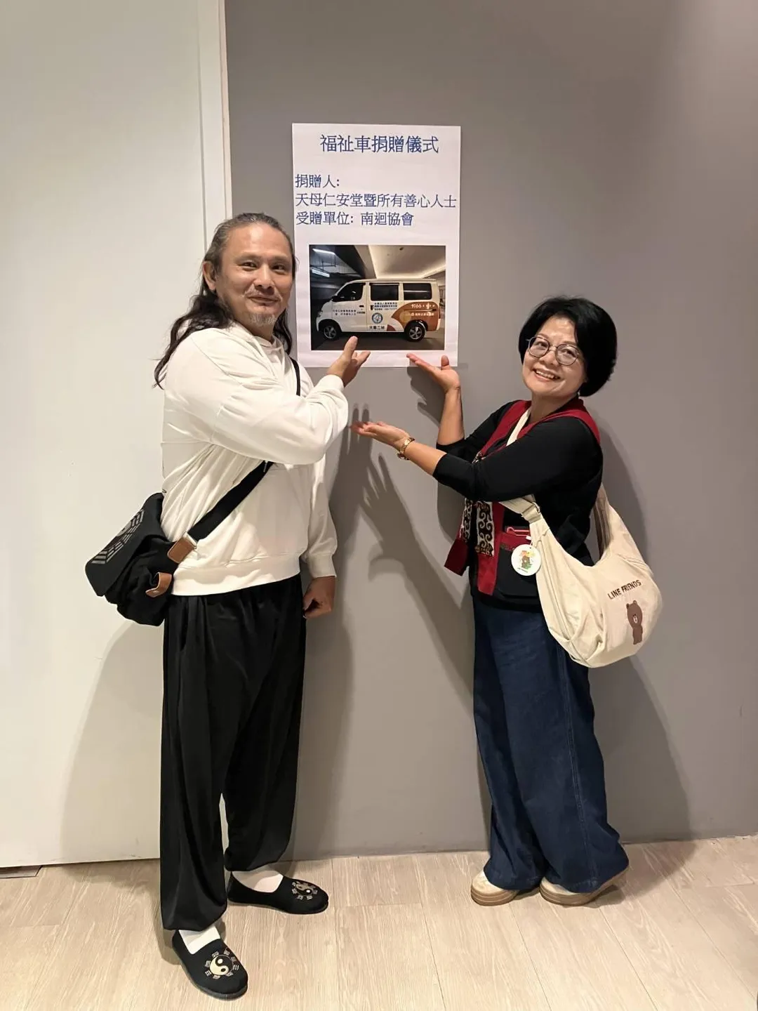 天母仁安堂表示,天醫專車來自每一位善心捐贈者與支持者愛的力量,讓受贈者特別感謝。(圖/天母仁安堂提供)
